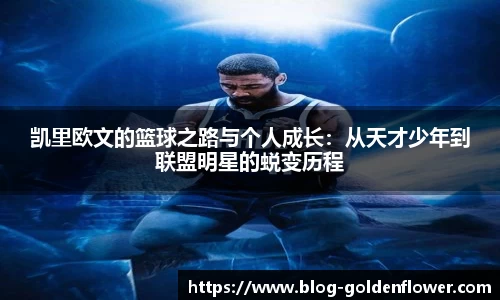 关键词2