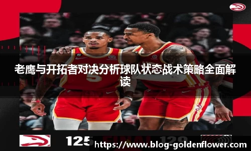 关键词3
